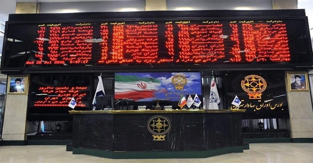 شرایط حضور در بورس