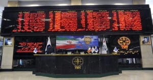 شرایط حضور در بورس