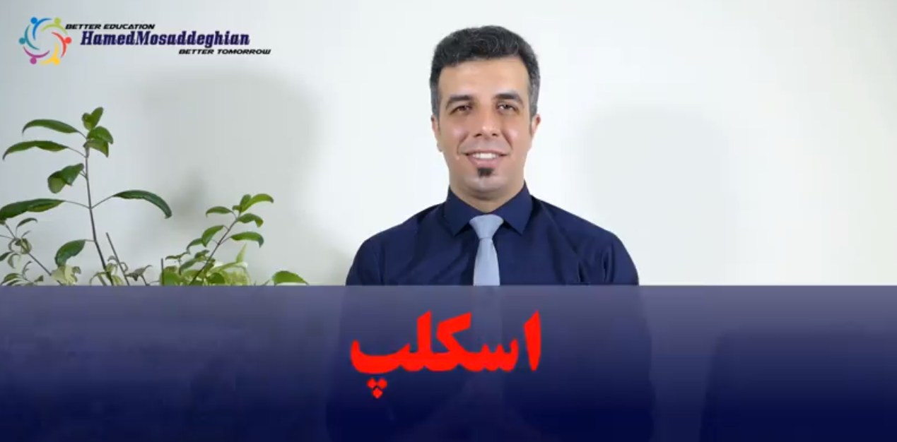 اسکلپ فارکس