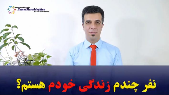 اولویت اول زندگی