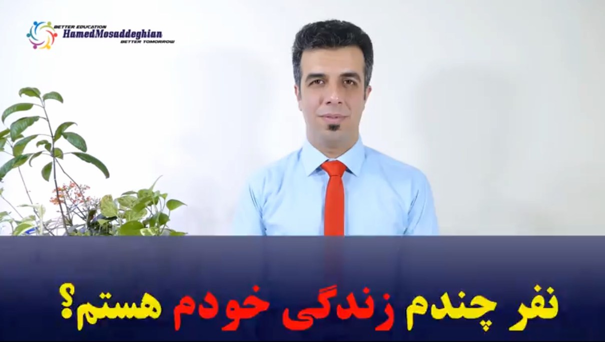 اولویت اول زندگی