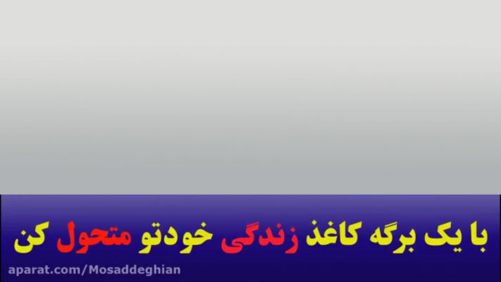 مسیر منحصر به فرد