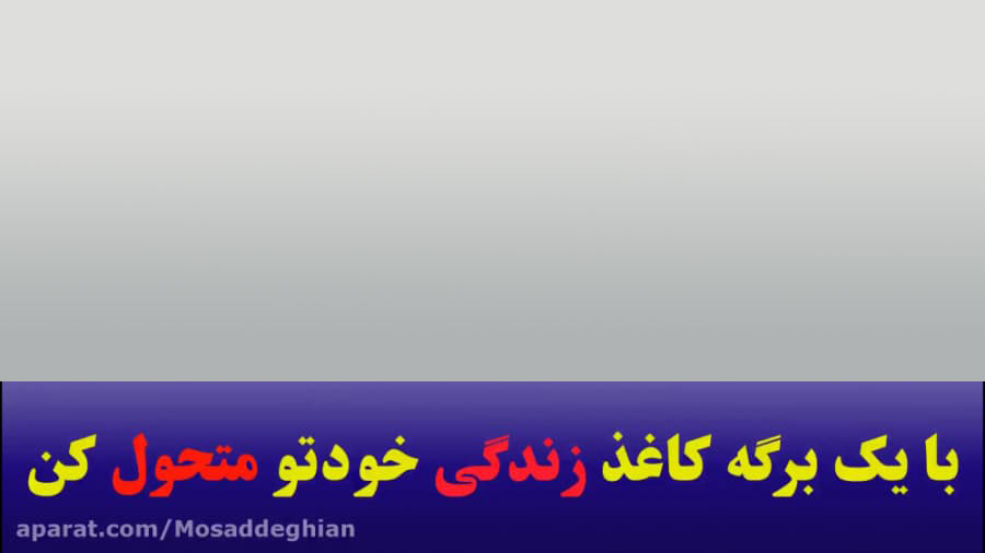 مسیر منحصر به فرد
