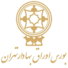 بورس اوراق بهادار تهران